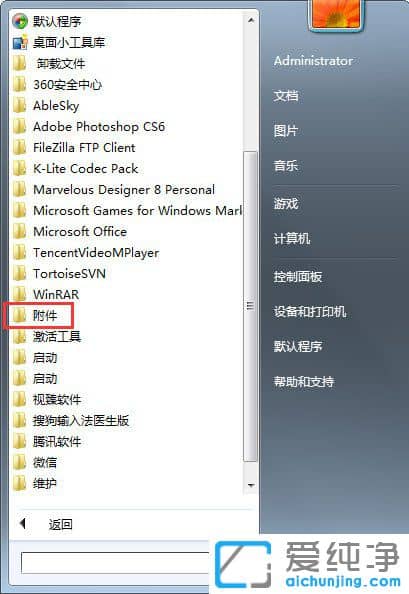 Win7Ԏh̿