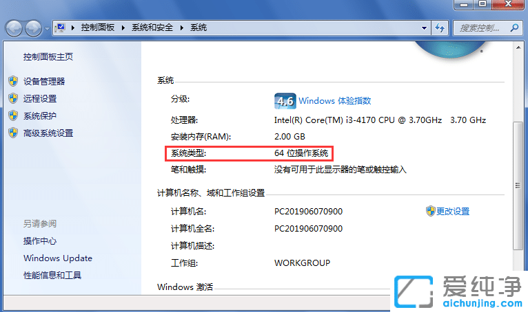 β鿴ԼWin7ϵy(tng)Ƕλ