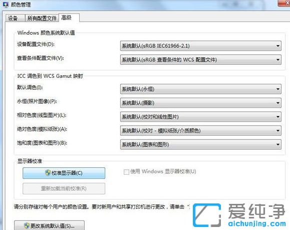 Win7ϵy(tng)CF(qing)˳Ļ׃ôk