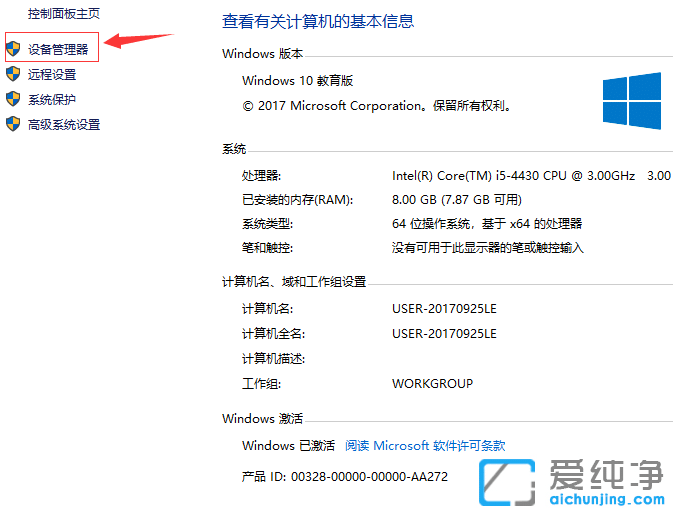 Win10ô鿴W