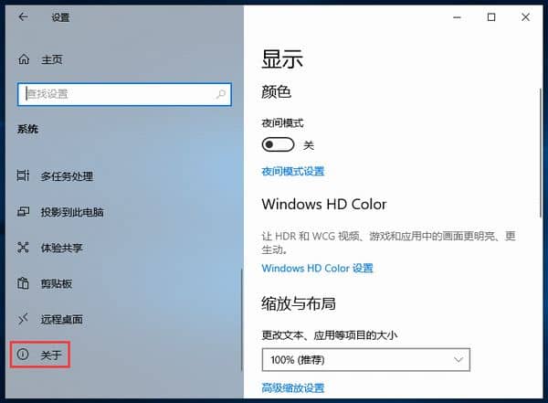 Win10ôϵy(tng)汾̖