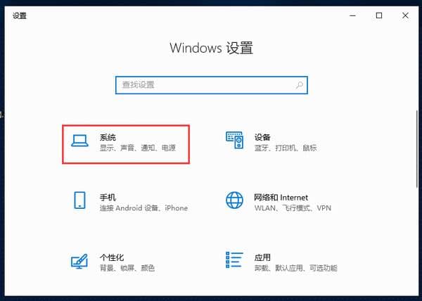 Win10ôϵy(tng)汾̖