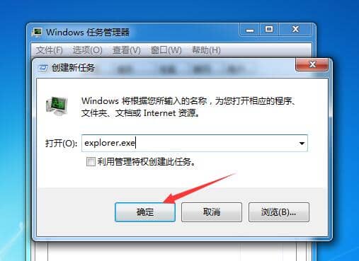 Win7ײ΄(w)ڲҊôk