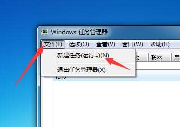 Win7ײ΄(w)ڲҊôk