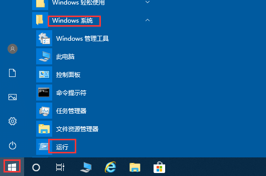 Win10PӛôX