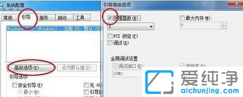 Win7Ѫo(w)ه(li)o(w)푑(yng)ôk