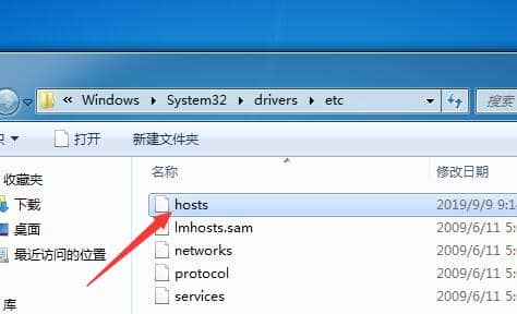 Win7޸hostsļ