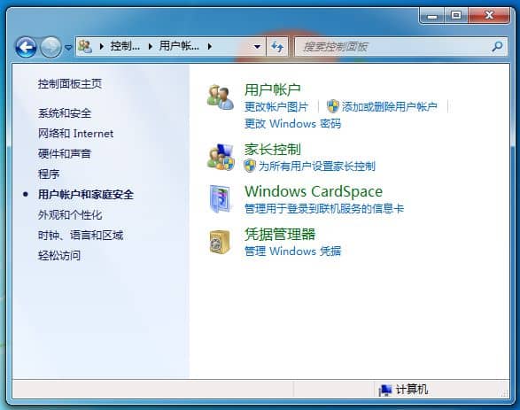 Win7ôP(gun)Ñ~