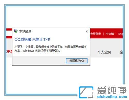 win7ϵy(tng)qqg[ֹͣ-win7_QQg[F(xin)ֹͣ