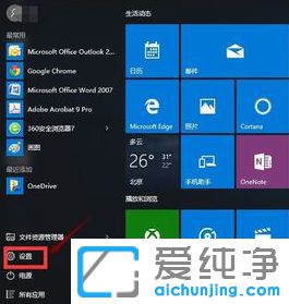 Win10ˢwin7ϵy_ôwin10ϵywin7