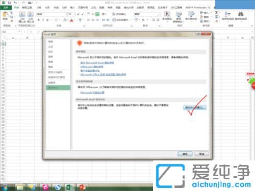 Win7ϵy(tng)ȡܱoҕD_officeܱoҕDôȡ