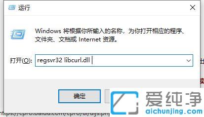 Win10ϵy(tng)ʾlibcurl.dllGʧôk