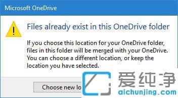 Win10ϵy(tng)ôOneDriveĿ