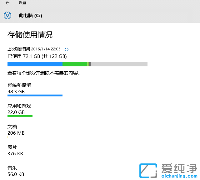 Win10ϵy(tng)ô鿴űPgʹr