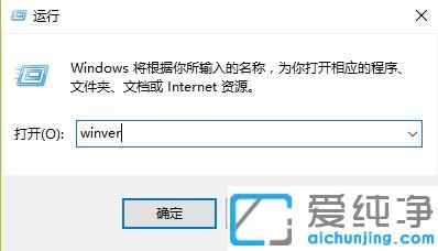 Win10ϵy(tng)汾̖β鿴