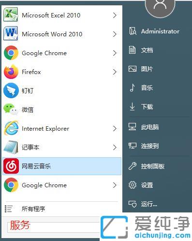 win10ʹsticky notes㺞W˵ĽQk