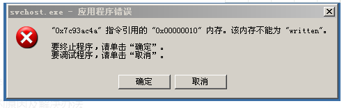 win7_(ki)C(j)ʾsvchost.exe(yng)óe(cu)`ĽQk