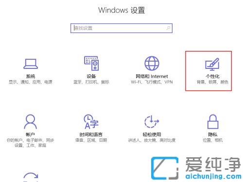 win10½΄(w)늳؈D(bio)]˵ޏ(f)