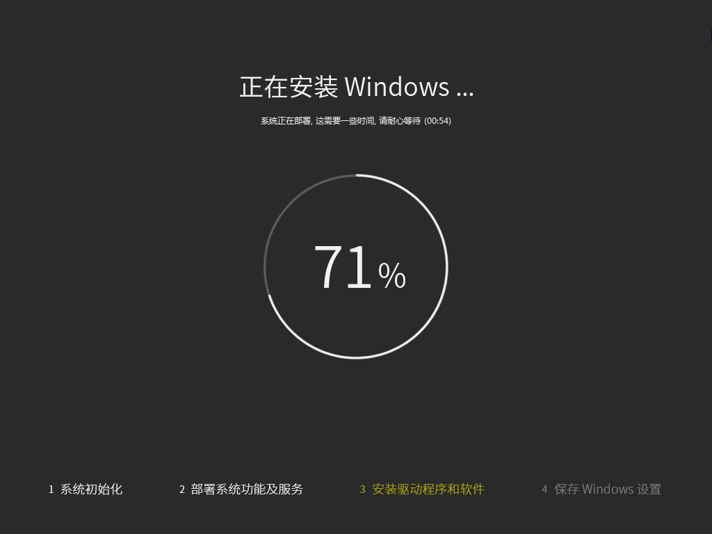 Win7