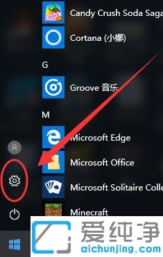 Win10ϵy(tng)ôٶ