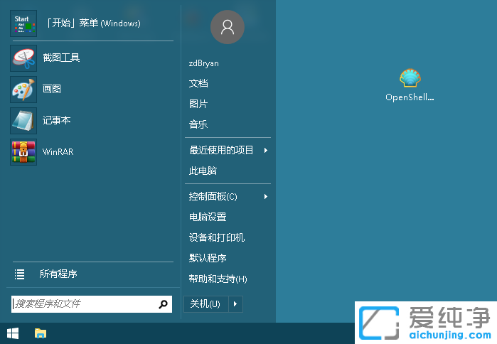 ClassicStartMenuOpenShellwin10_ʼˆ(qing)windows10_ʼˆ(qing)ߣ_ʼˆλ֏(f)_ʼˆo(qing),M(fi)_Դ(jng)_ʼˆ(qing)