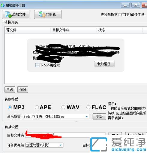 win7lôÿṷD(zhun)Qʽ_win7ϵy(tng)ṷlļôD(zhun)mp3ʽ