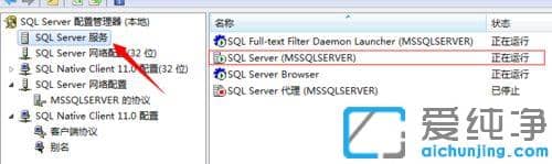 win10ϵy(tng)SQL Server 2012(sh)(j)_hBӵķ_SQL Server 2012(sh)(j)ShB