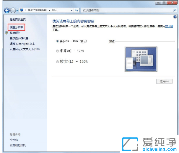 win7ϵy(tng)X_CôQ_win7ϵy(tng)XĻlWĽQ