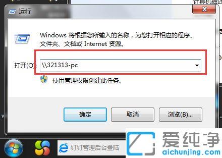 win7XcX֮gôļ_win7XW(wng)r(sh)ô໥ļ	