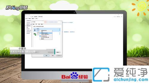 win7X΢ҕl Ҋҵ_win7ϵy(tng)΢X挦 ҊfԒ