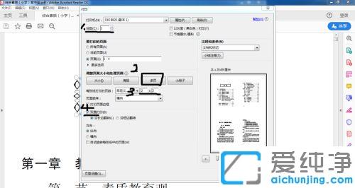 win7ϵy(tng)pdfôӡһ_win7ϵy(tng)һϴӡpdfļ