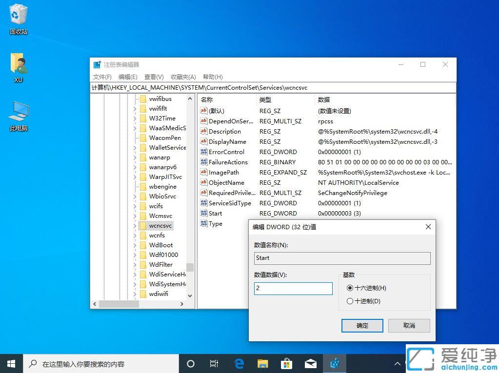 w10]аȫôk_win10O]аȫ