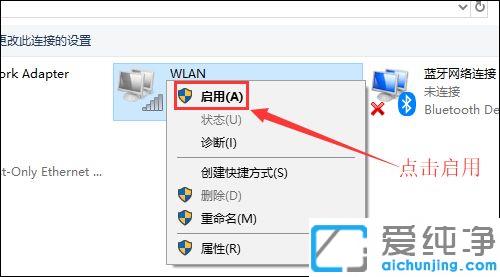 win10ϵy(tng)wlanoW(wng)BӵF(xin)SɫЇ@̖(ho)_win10ϵy(tng)wlanBӟoϾW(wng)ôk