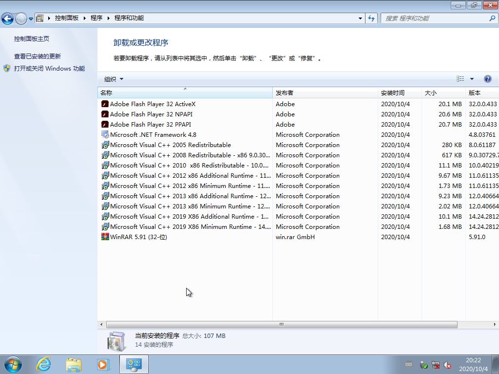 Win7