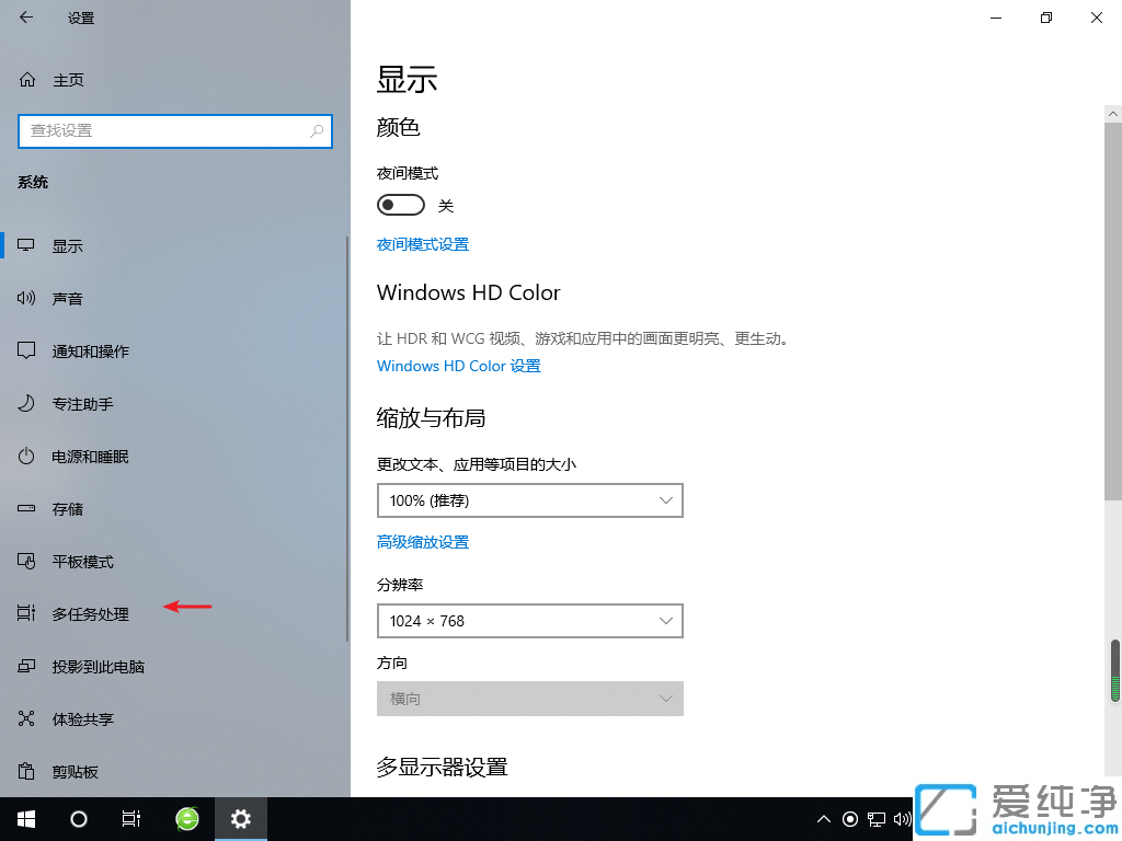 win10ϵy(tng)ôГQ̓M