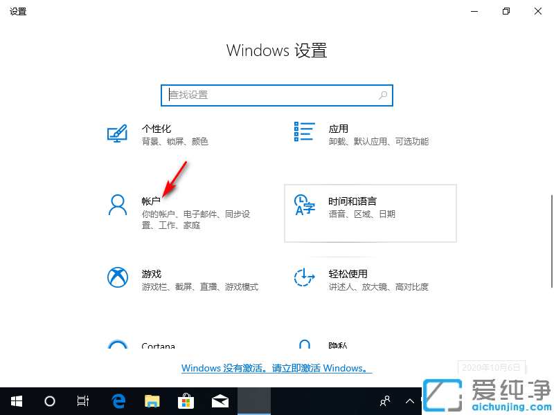 win10ô(chung)DƬܴa_win10DƬܴaO(sh)÷