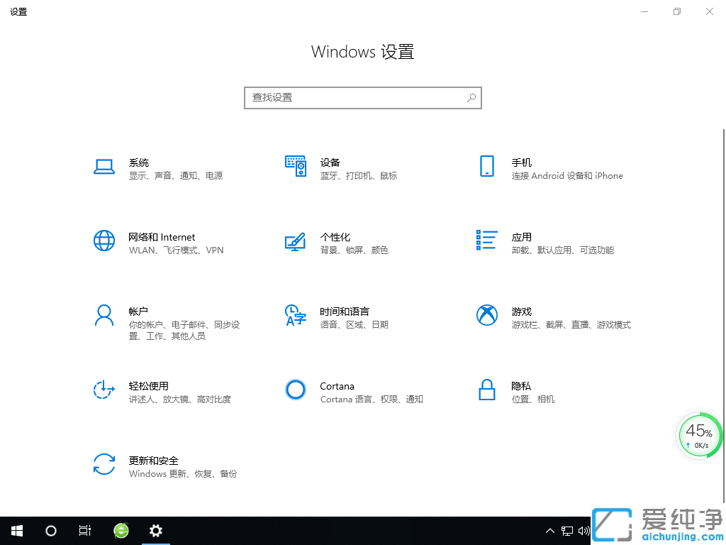 win10ϵy(tng)ҲZ(y)ԙôk_win10ϵy(tng)Z(y)ԙڻ֏(f)