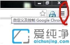 win7ȸg[O(sh)_win7chrome_ģʽĈDĽ̳