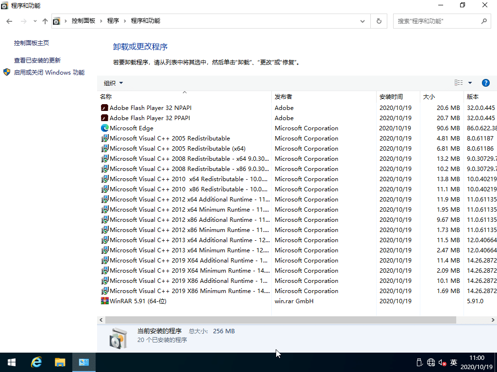 win10 64λϵy(tng)dȫɿ_windows10d^ȫ