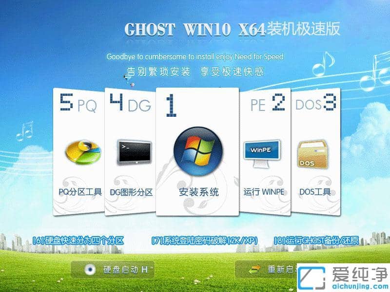 win10¼d_Mwin10