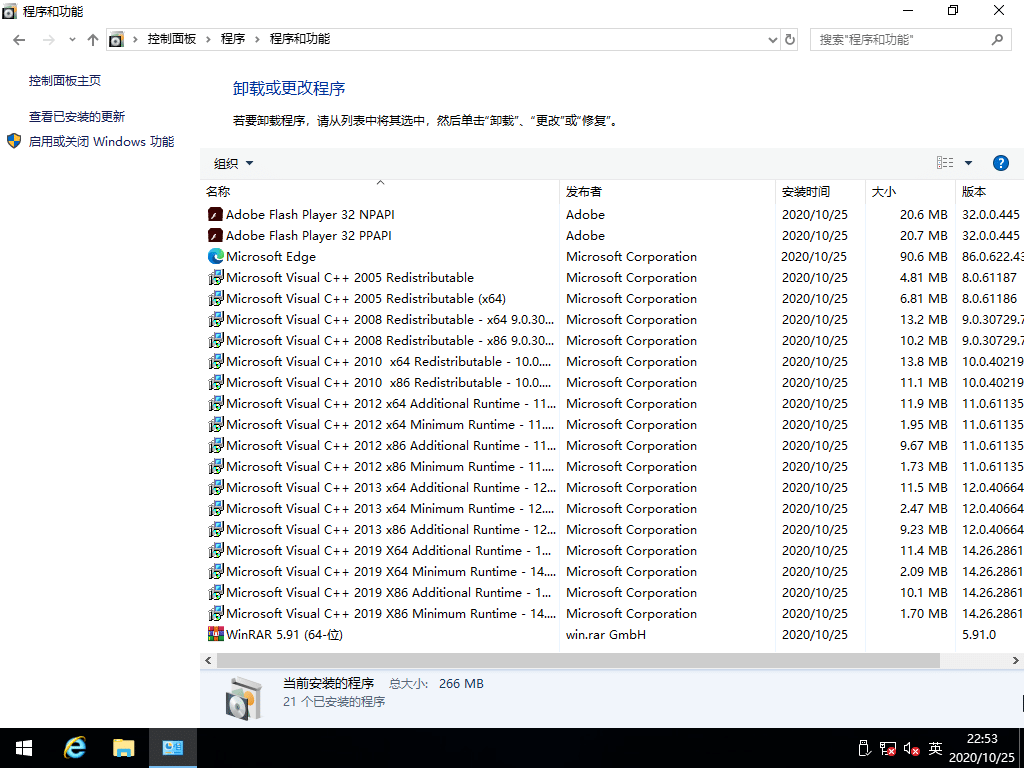 Win1064λϵy(tng)