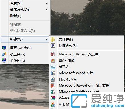 ޏ(f)win7IˆЛ]wordExcelppt_I½wordExcelpptҊ