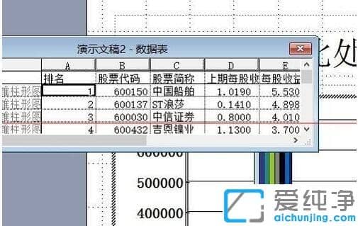 xpӰѱ鸽ppt_xpΰexcelD팧(do)PPT