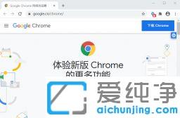 chromeg[ôӡW퓃_ȸg[W퓴ӡO