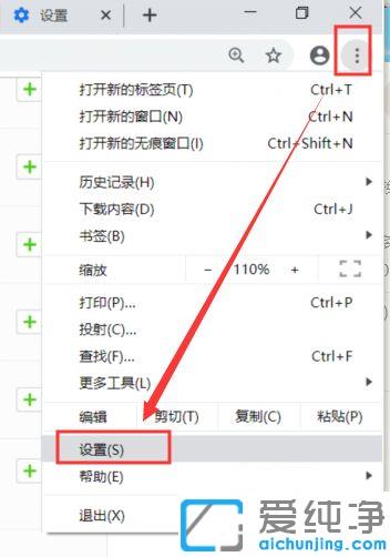 chromeg[ôӡW(wng)퓃(ni)_ȸg[W(wng)퓴ӡO