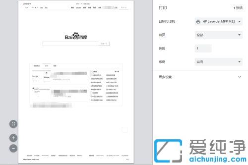 chromeg[ôӡW(wng)퓃(ni)_ȸg[W(wng)퓴ӡO