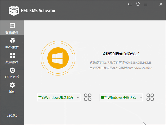 HEU KMS Activator 19.0,KMS,kms,kmsx,kms,̖,win8.1,Win10,windows10windows8officeoffice2016ϵy(tng)ߣkmsϵy(tng)ϵy(tng)kmsofficewin100ffice2016ϵy(tng)office2013,Windows 10ʽ漤HEU_KMS_Activator_v10.0.0Windows 10Windows 8.1Windows 8Windows 7(I(y)/I(y))Office 2013 (VL)Office 2010(VL)