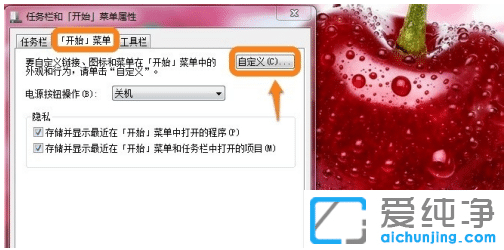 win7ϵy(tng)\_win7{(dio)\еĿI