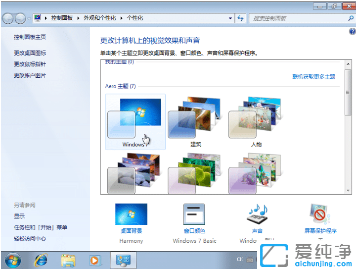 win7΄ՙôO͸}_win7_͸}