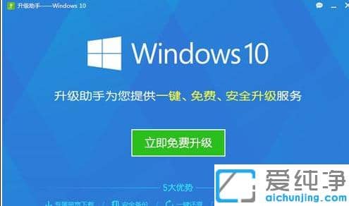 360M(fi)win10_360win7ôwin10ϵy(tng)